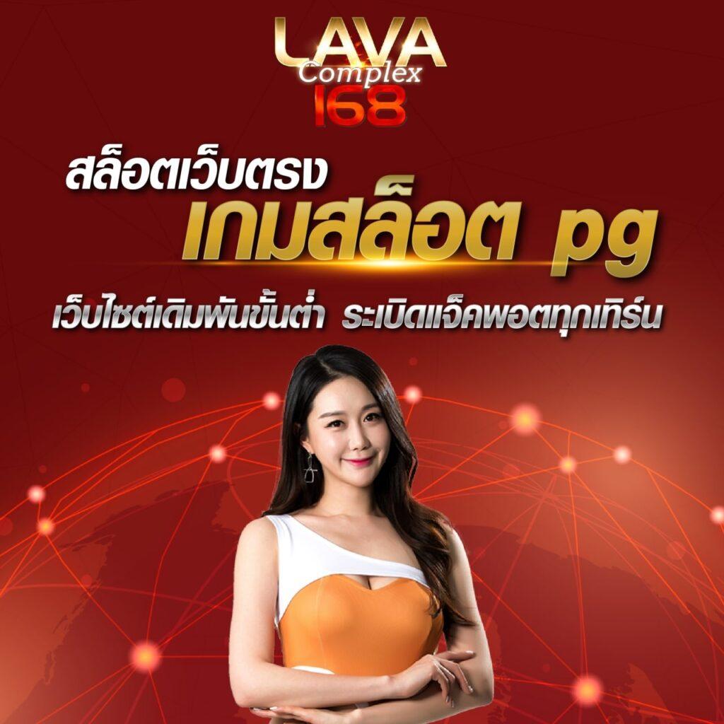 ufa656 login เข้าสู่ระบบ ล่าสุด เว็บตรง สล็อต ฝากถอนออโต้ ไม่ผ่านเอเย่นต์ 2026