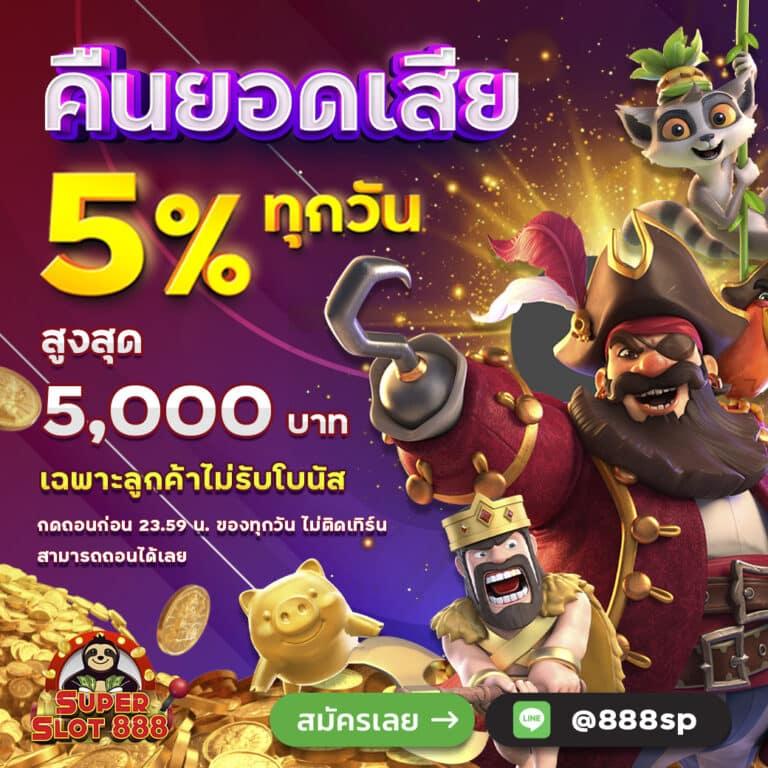 ufa656 ทางเข้า เว็บตรง สล็อต ฝากถอนออโต้ ไม่ผ่านเอเย่นต์ 2026