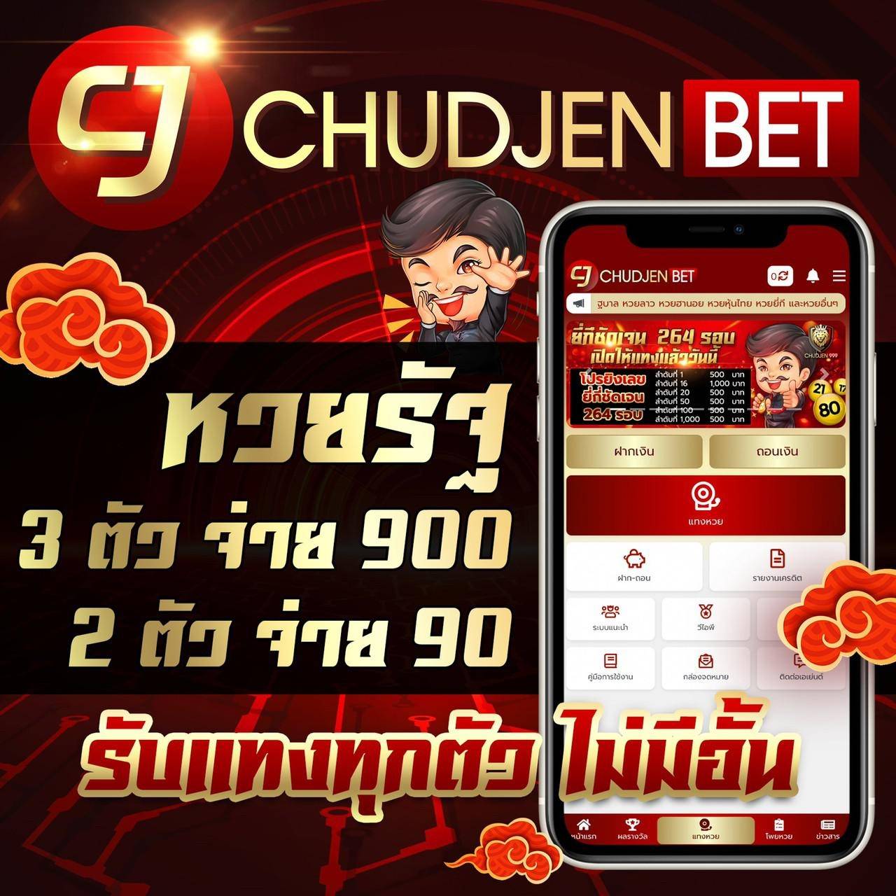 ufa678 เว็บตรง สล็อต ฝากถอนออโต้ ไม่ผ่านเอเย่นต์ 2026