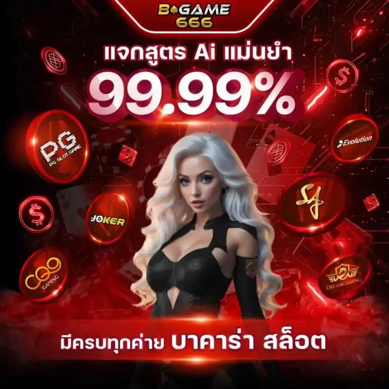 ufa8888 เว็บตรงสล็อต ฝากถอนออโต้ ไม่ผ่านเอเย่นต์ 2026