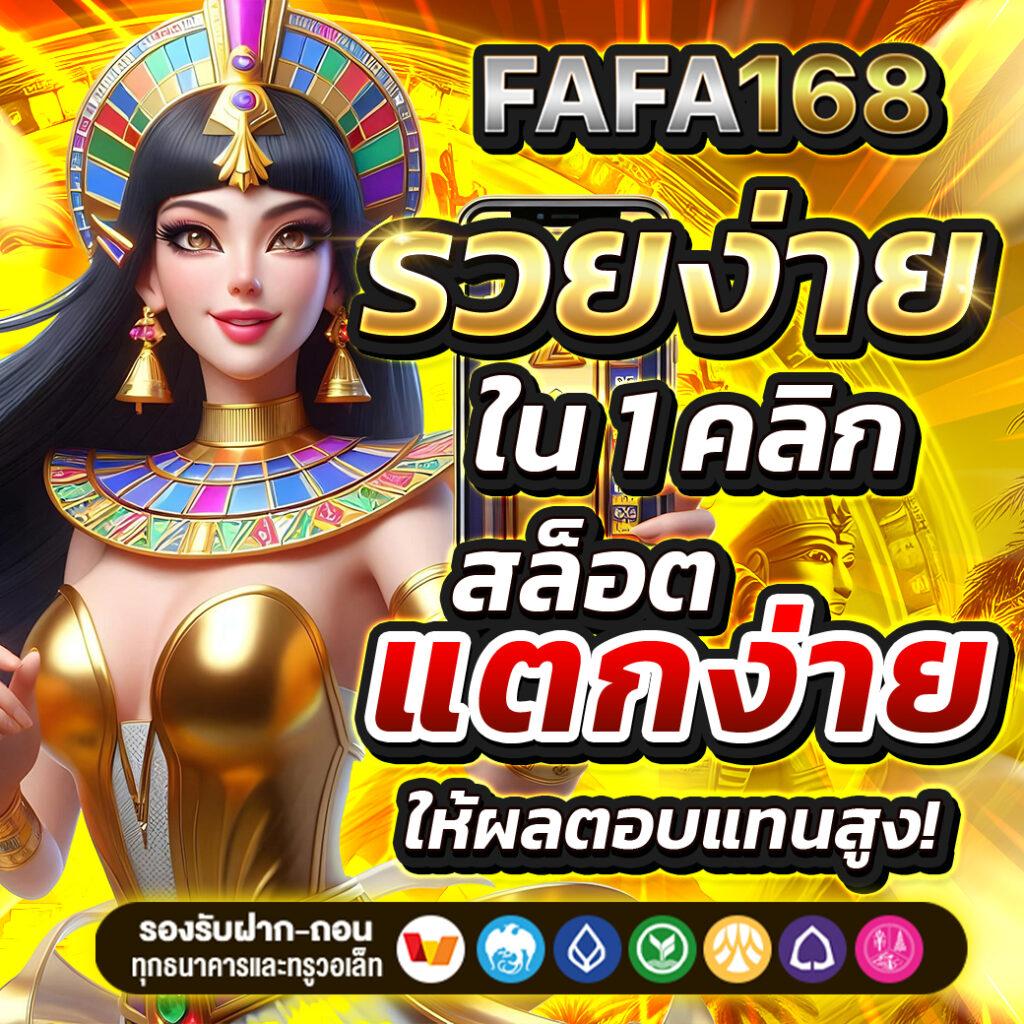 ufa mobile เว็บตรง สล็อต ฝากถอนออโต้ ไม่ผ่านเอเย่นต์ 2026