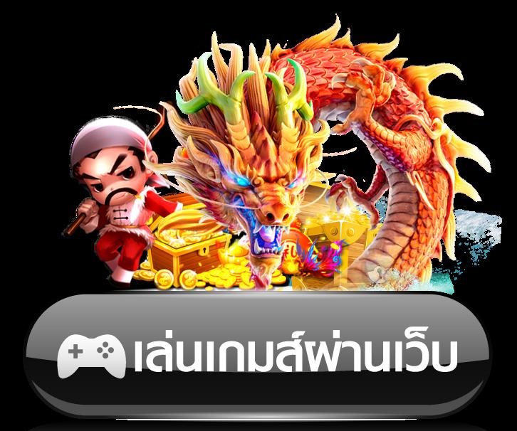 ufa thai เว็บตรง สล็อต ฝากถอนออโต้ ไม่ผ่านเอเย่นต์ 2026