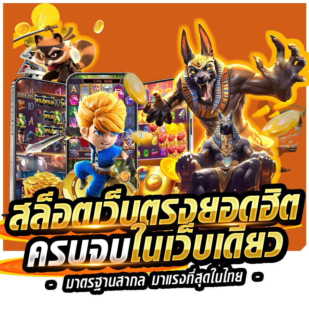 ufabet100 เว็บตรงสล็อต ฝากถอนออโต้ ไม่ผ่านเอเย่นต์ 2026