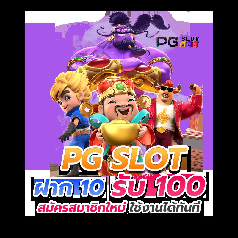 ufabet369 เว็บตรง สล็อต ฝากถอนออโต้ ไม่ผ่านเอเย่นต์ 2026