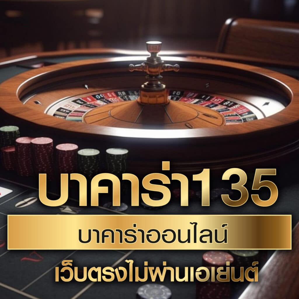 ufabet777 เว็บตรง สล็อต ฝากถอนออโต้ ไม่ผ่านเอเย่นต์ 2026