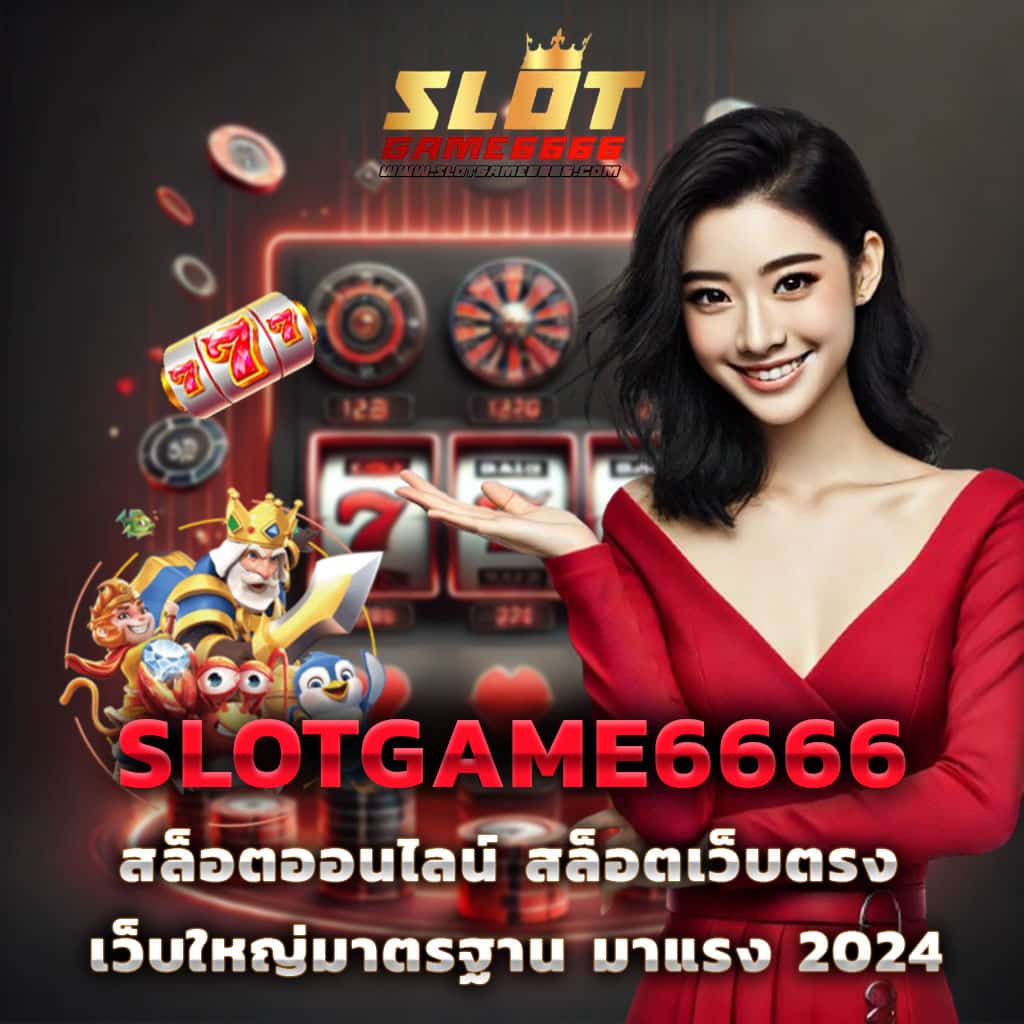 ufabet888 เว็บตรง สล็อต ฝากถอนออโต้ ไม่ผ่านเอเย่นต์ 2026