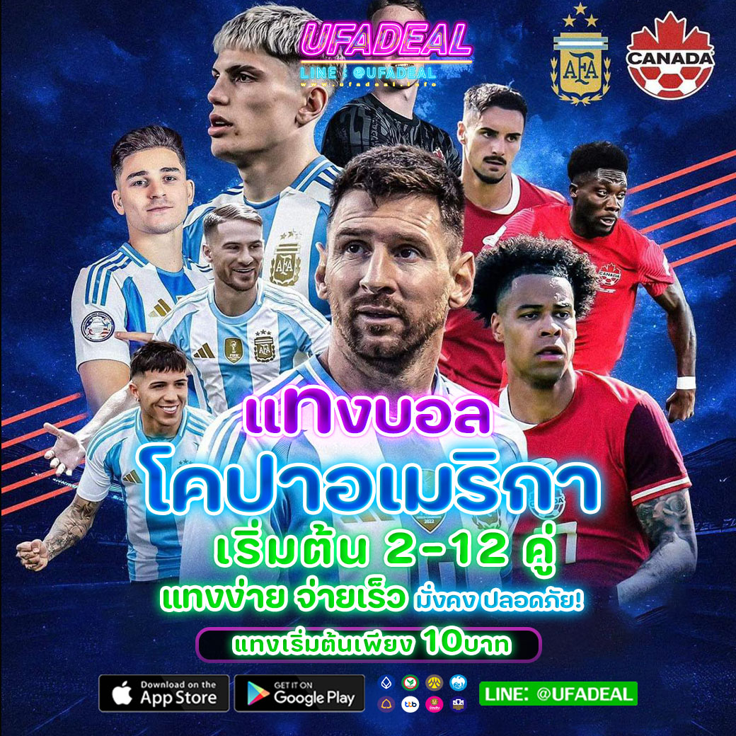ufabet8 เว็บตรง สล็อต ฝากถอนออโต้ ไม่ผ่านเอเย่นต์ 2026