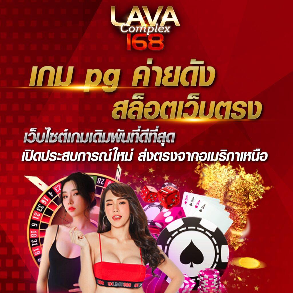ufabet 777beer เว็บตรง สล็อต ฝากถอนออโต้ไม่ผ่านเอเย่นต์ 2026