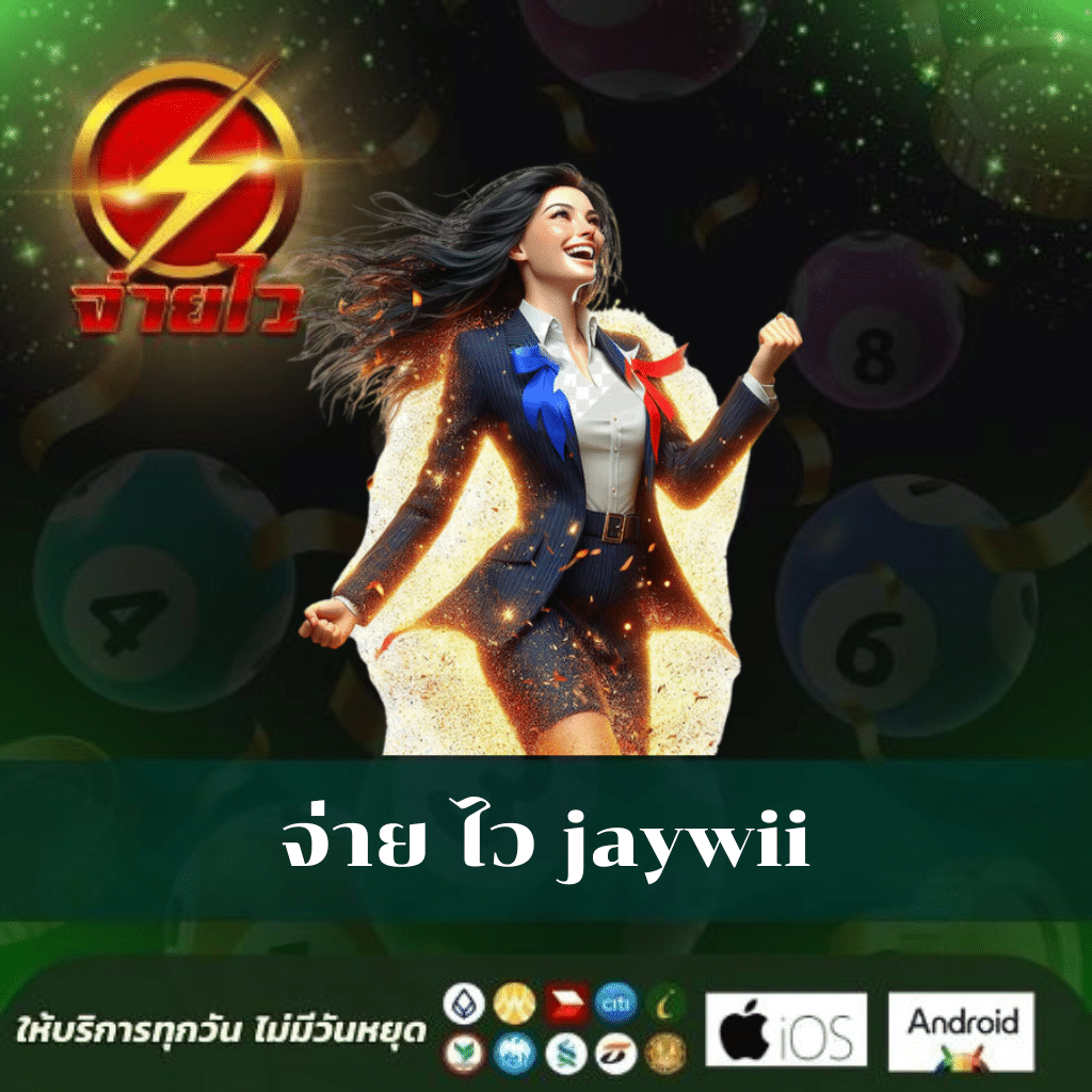 ufabet mobile เว็บตรง สล็อต ฝากถอนออโต้ ไม่ผ่านเอเย่นต์ 2026