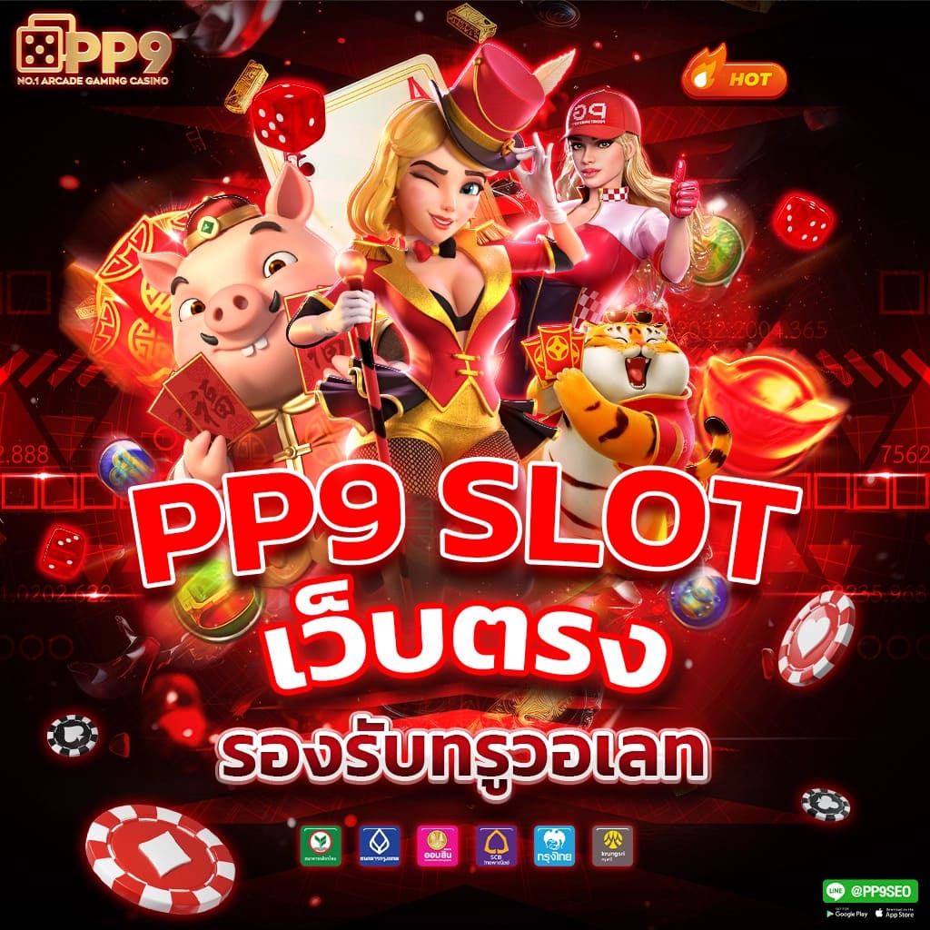 ufabet ทางเข้าล่าสุด เว็บตรง สล็อต ฝากถอนออโต้ ไม่ผ่านเอเย่นต์ 2026