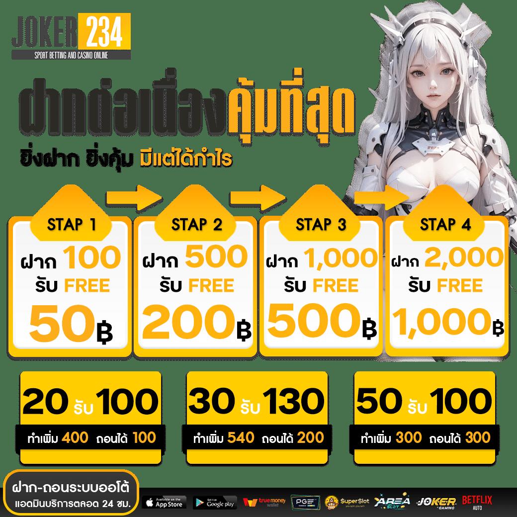 ufabet เข้าสู่ระบบ777 สล็อต เว็บตรง ฝากถอนออโต้ ไม่ผ่านเอเย่นต์ 2026