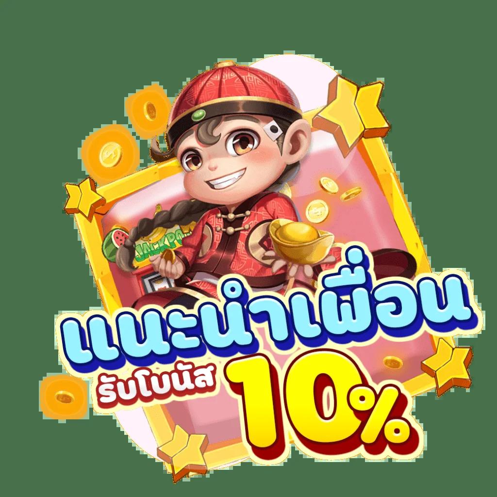 ufabet เข้าสู่ระบบ 168 เว็บตรง สล็อต ฝากถอนออโต้ ไม่ผ่านเอเย่นต์ 2026