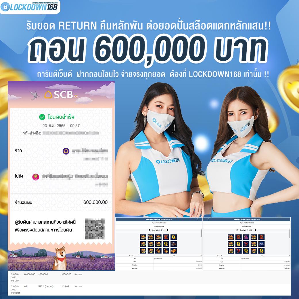 ufabetcompany เว็บตรง สล็อต ฝากถอนออโต้ ไม่ผ่านเอเย่นต์ 2026