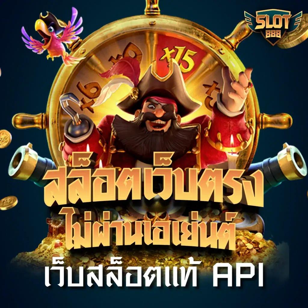 ufabetwin สล็อต เว็บตรง ฝากถอนออโต้ ไม่ผ่านเอเย่นต์ 2026