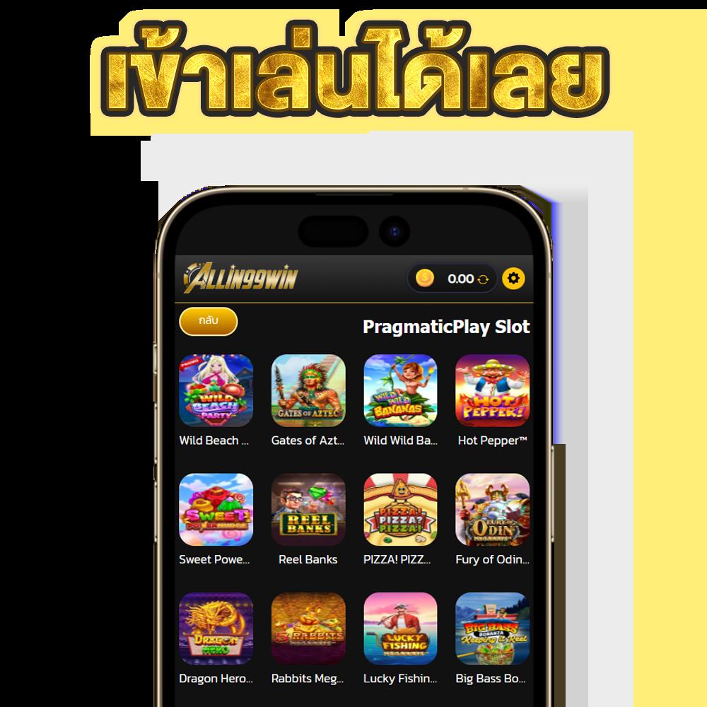 ufabetwins เว็บตรง สล็อต ฝากถอนออโต้ ไม่ผ่านเอเย่นต์ 2026