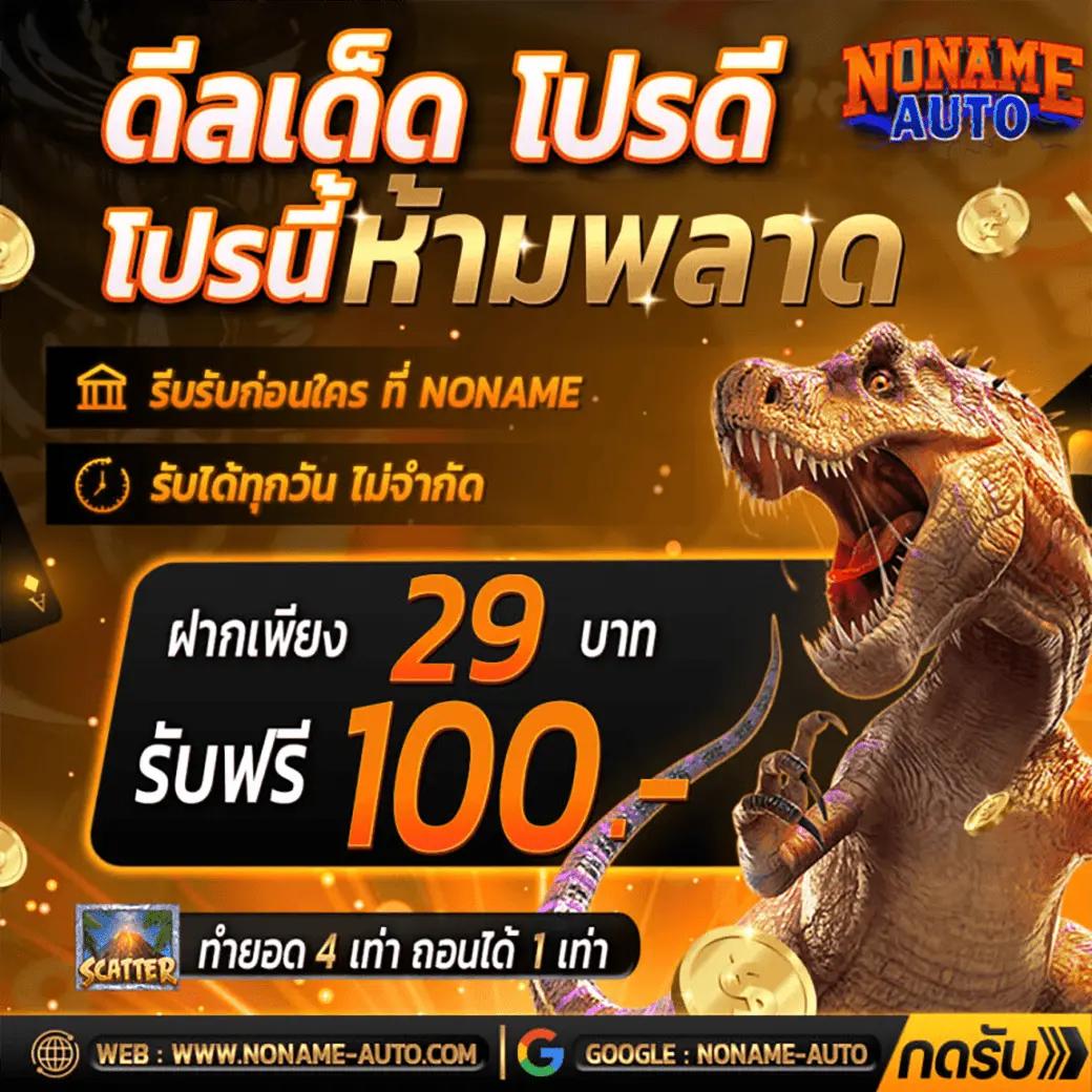 ufabig สล็อต เว็บตรง ฝากถอนออโต้ ไม่ผ่านเอเย่นต์ 2026