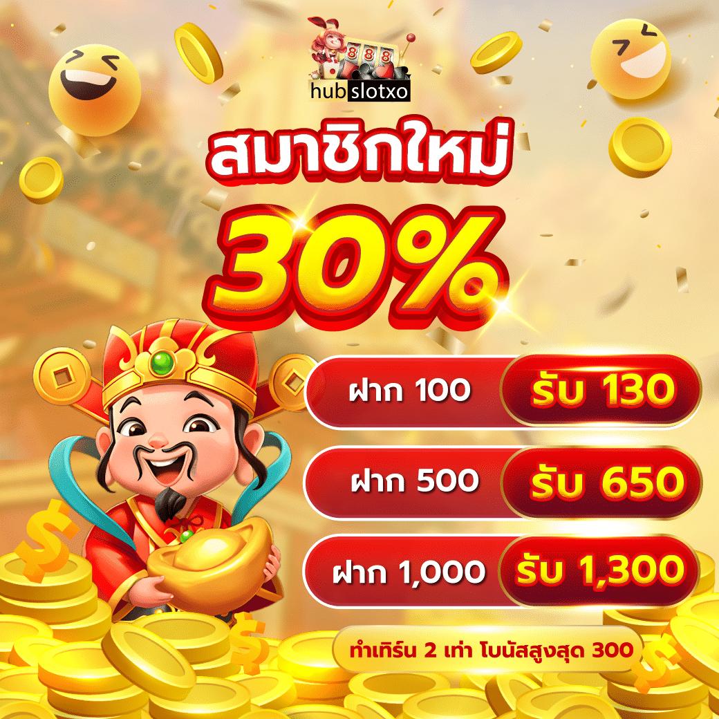 ufacam สล็อต เว็บตรง ฝากถอนออโต้ ไม่ผ่านเอเย่นต์ 2026