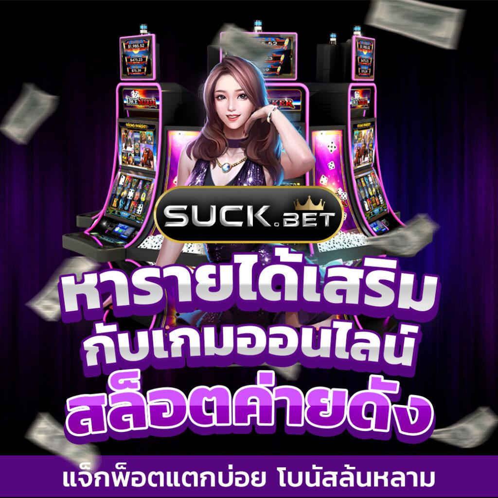 ufadragon168 เว็บตรง สล็อต ฝากถอนออโต้ ไม่ผ่านเอเย่นต์ 2026