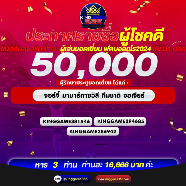 ufaeasy เว็บตรง สล็อต ฝากถอนออโต้ ไม่ผ่านเอเย่นต์ 2026
