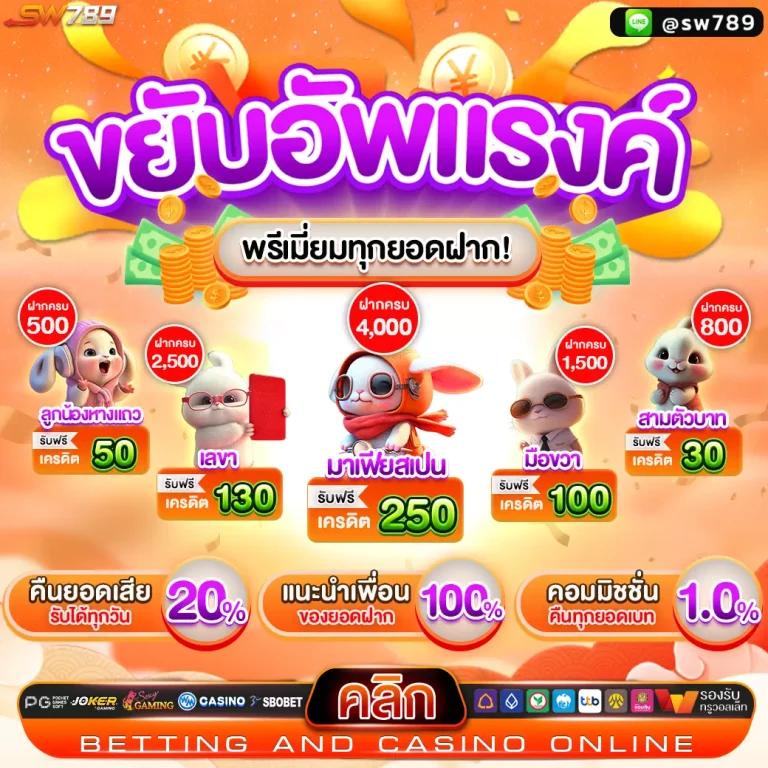 ufaeazy เว็บตรง สล็อต ฝากถอนออโต้ ไม่ผ่านเอเย่นต์ 2026