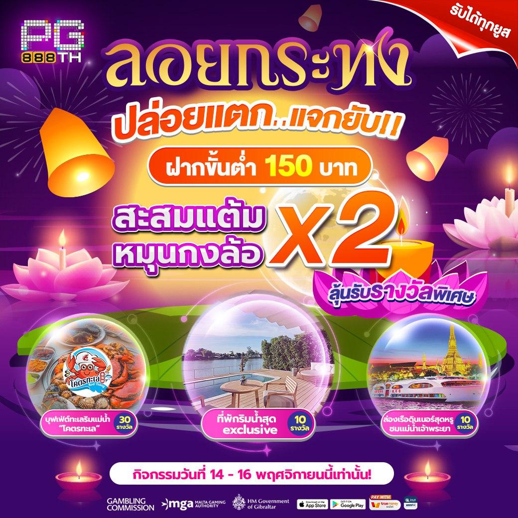 ufafat เว็บตรง สล็อต ฝากถอนออโต้ ไม่ผ่านเอเย่นต์ 2026