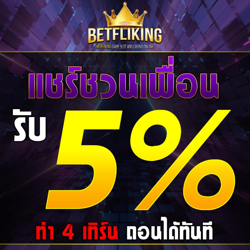 ufamcity88 เว็บตรงสล็อต ฝากถอนออโต้ ไม่ผ่านเอเย่นต์ 2026