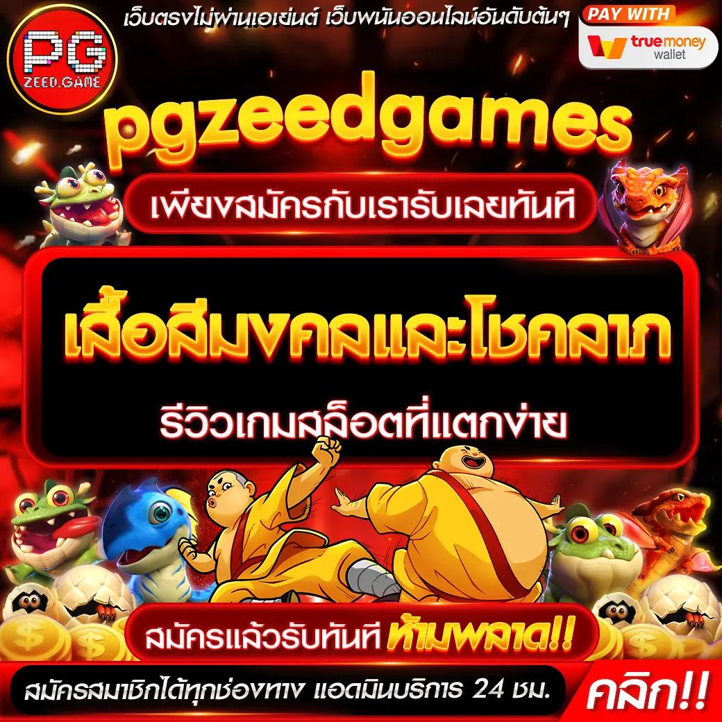 ufamvp สล็อต เว็บตรง ฝากถอนออโต้ ไม่ผ่านเอเย่นต์ 2026