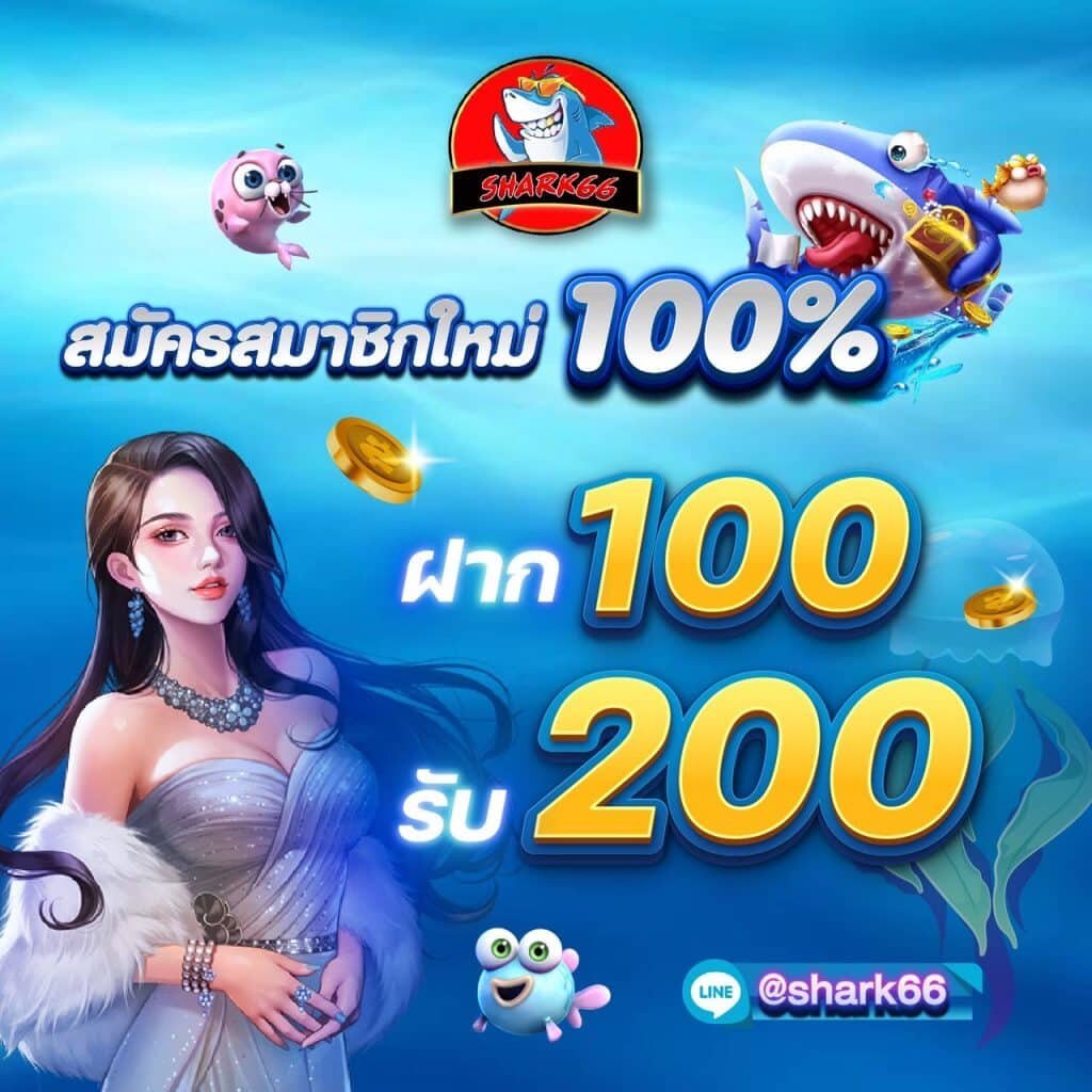 ufaonline เว็บตรง สล็อต ฝากถอนออโต้ ไม่ผ่านเอเย่นต์ 2026