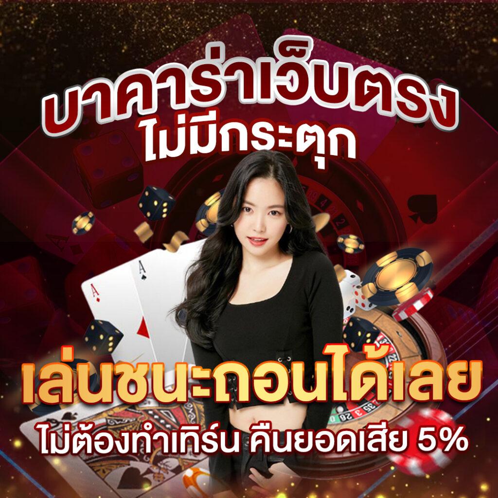 ufaplus สล็อต เว็บตรง ฝากถอนออโต้ ไม่ผ่านเอเย่นต์ 2026