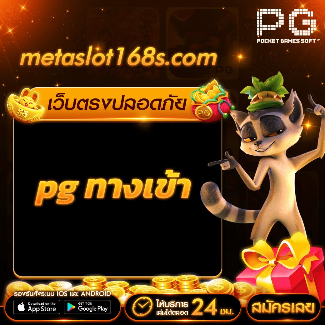 ufar9 เว็บตรง สล็อต ฝากถอนออโต้ ไม่ผ่านเอเย่นต์ 2026