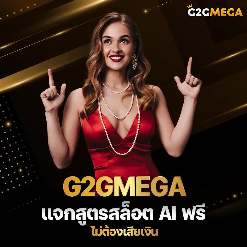 ufars เว็บตรง สล็อต ฝากถอนออโต้ ไม่ผ่านเอเย่นต์ 2026