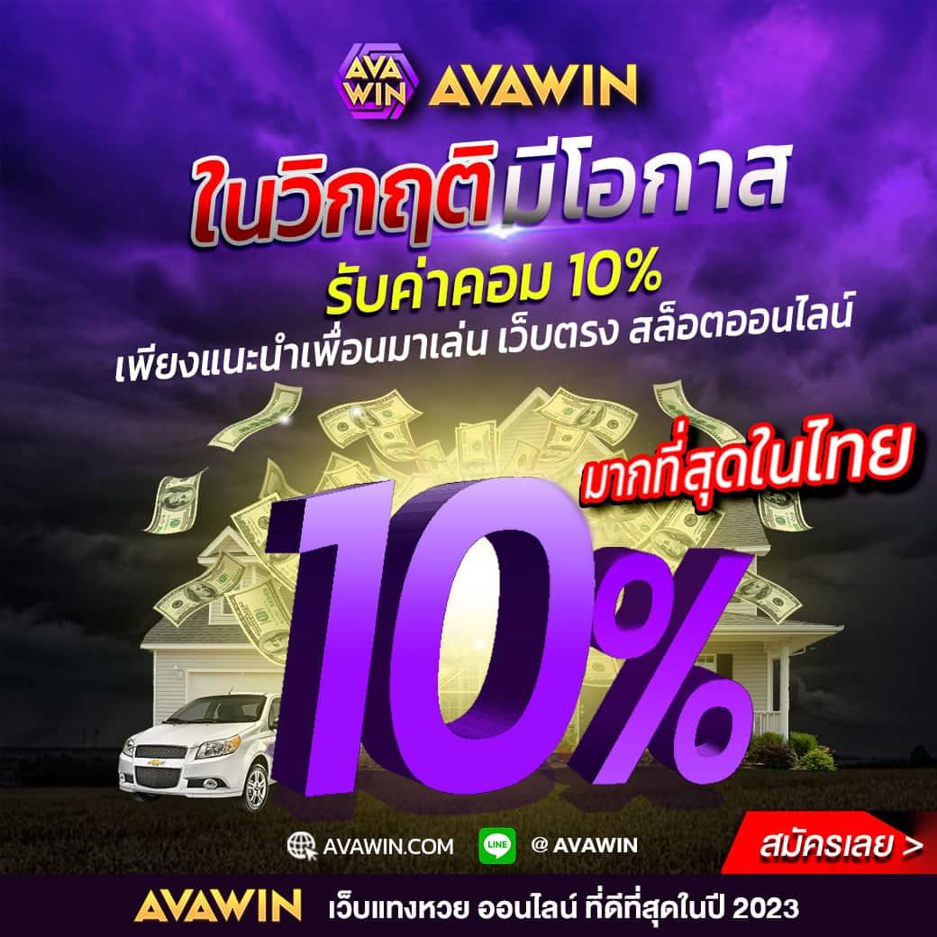 ufascr เว็บตรง สล็อต ฝากถอนออโต้ ไม่ผ่านเอเย่นต์ 2026