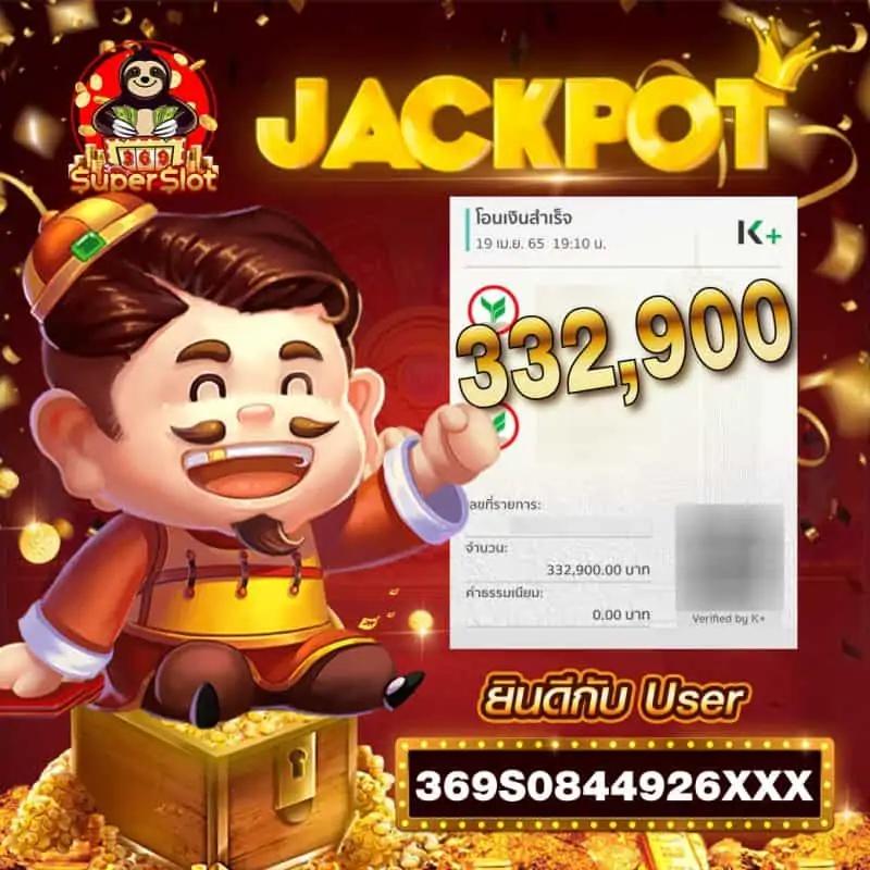 ufaslotbar เว็บตรง สล็อต ฝากถอนออโต้ ไม่ผ่านเอเย่นต์ 2026