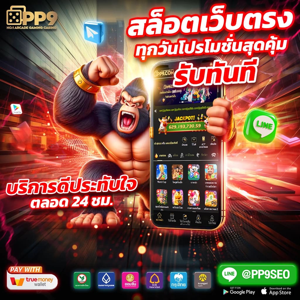 ufazeed เว็บตรง สล็อต ฝากถอนออโต้ ไม่ผ่านเอเย่นต์ 2026