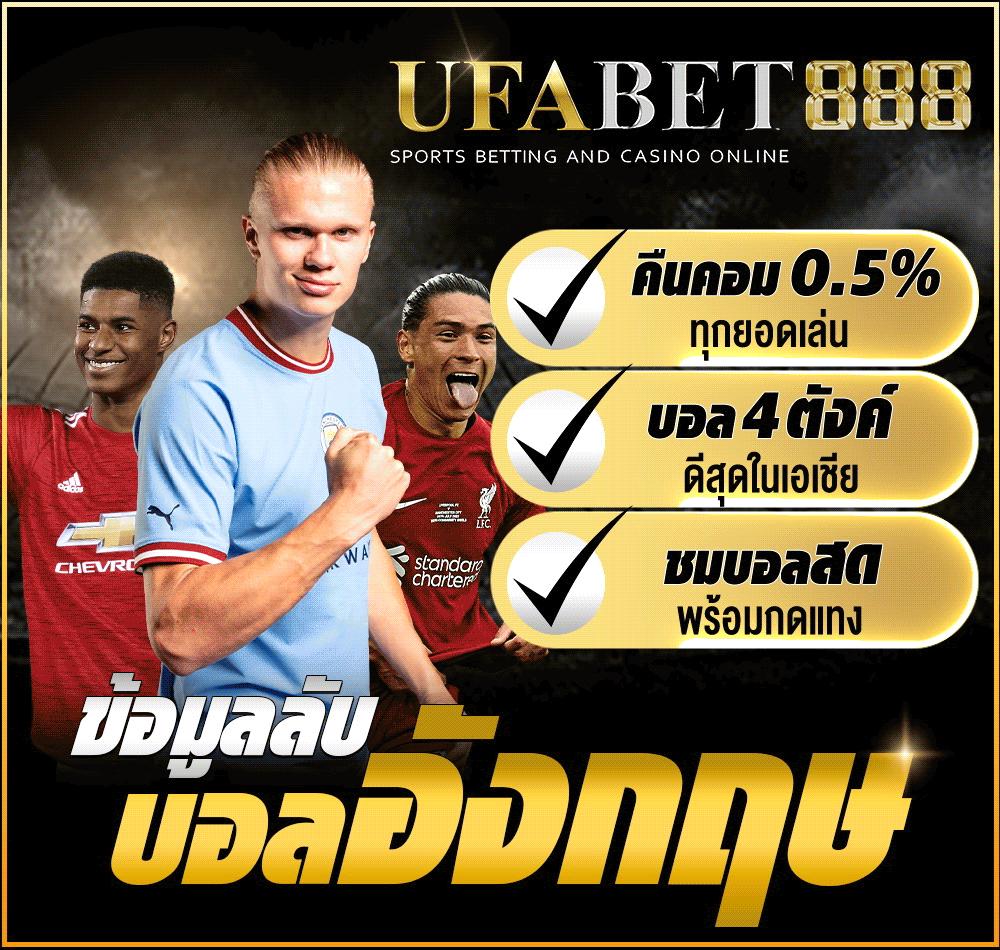 ufazeedทางเข้า เว็บตรง สล็อต ฝากถอนออโต้ ไม่ผ่านเอเย่นต์ 2026