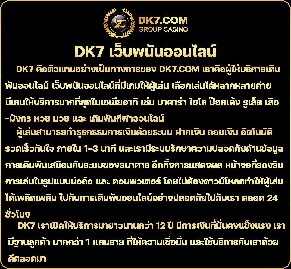 ufo234 เว็บตรง สล็อต ฝากถอนออโต้ ไม่ผ่านเอเย่นต์ 2026