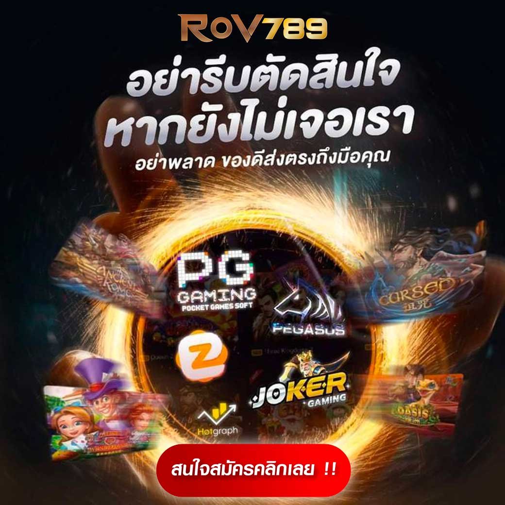 uok168 เข้าสู่ระบบ เว็บตรง สล็อต ฝากถอนออโต้ ไม่ผ่านเอเย่นต์ 2026