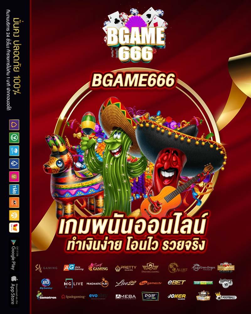 uplay 168 เว็บตรง สล็อต ฝากถอนออโต้ ไม่ผ่านเอเย่นต์ 2026