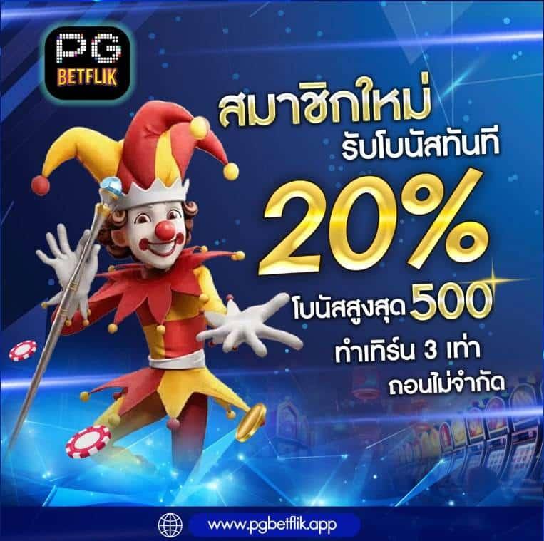 uspin88 สล็อต เว็บตรง ฝากถอนออโต้ ไม่ผ่านเอเย่นต์ 2026
