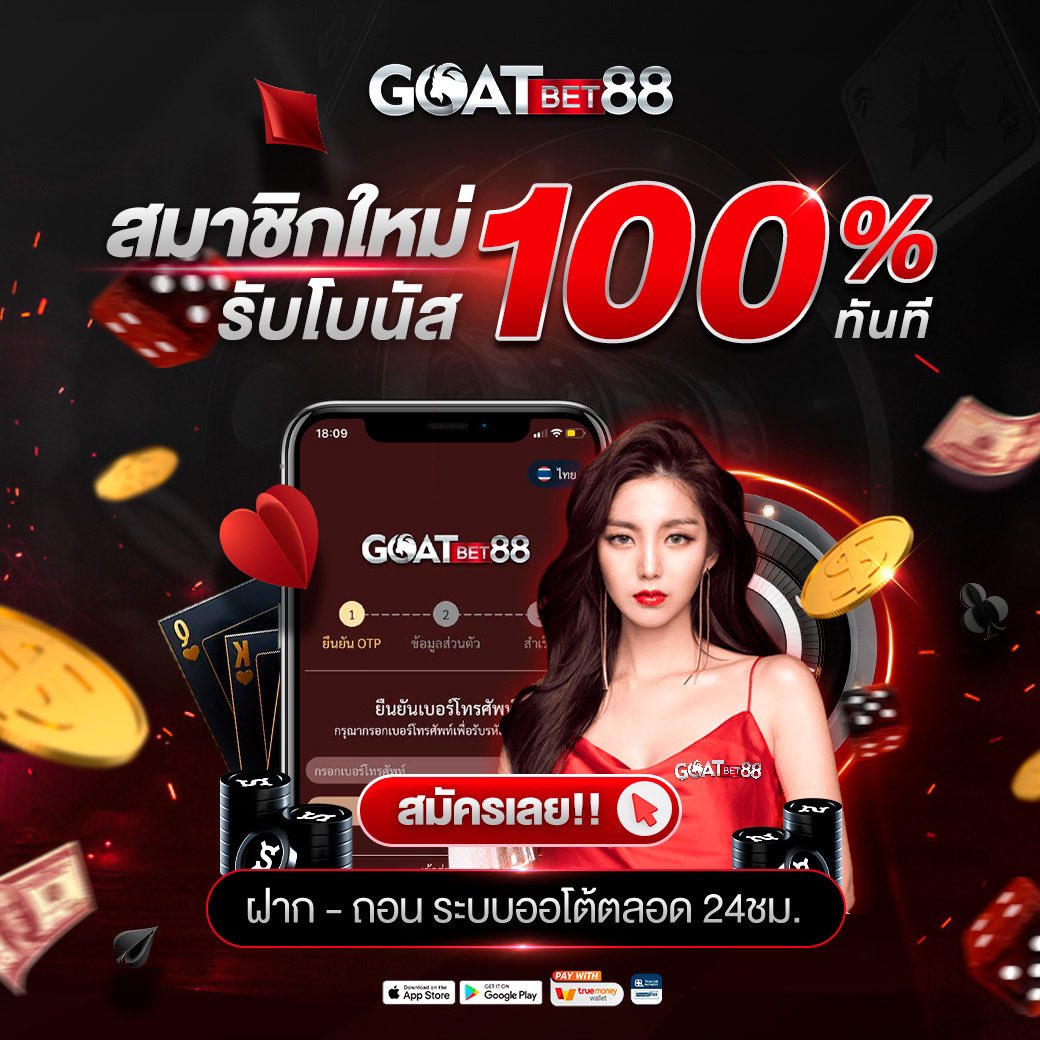 vak88 เว็บตรง สล็อต ฝากถอนออโต้ ไม่ผ่านเอเย่นต์ 2026