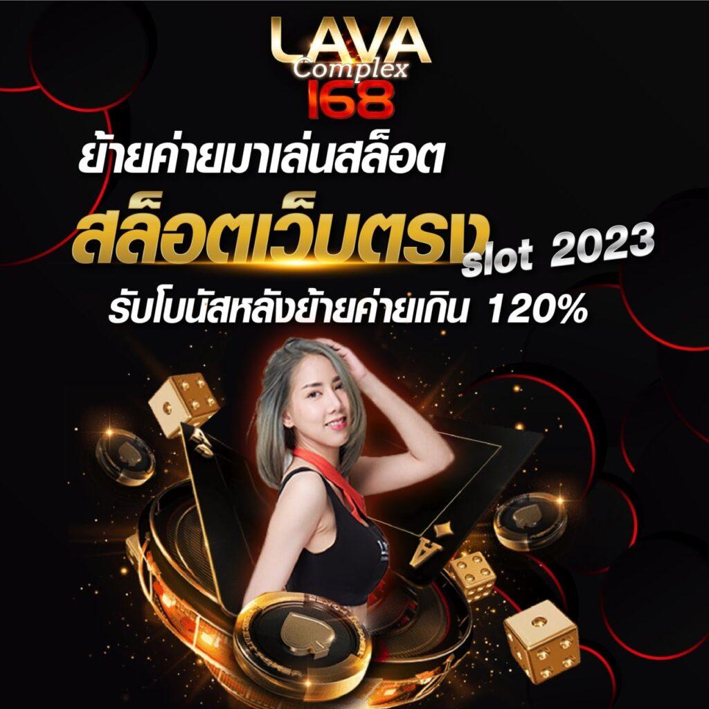 vf38th เว็บตรง สล็อต ฝากถอนออโต้ ไม่ผ่านเอเย่นต์ 2026