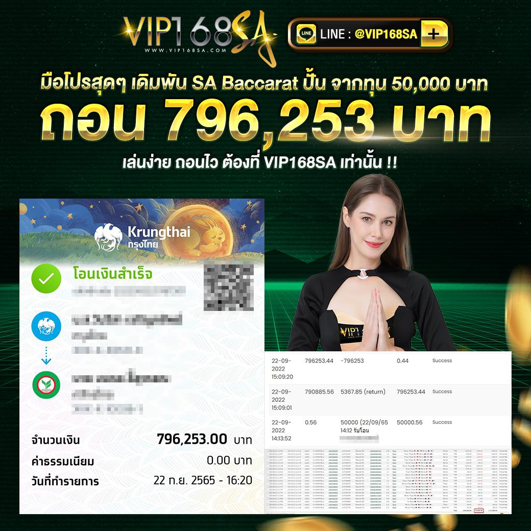victory club เว็บตรง สล็อต ฝากถอนออโต้ ไม่ผ่านเอเย่นต์ 2026