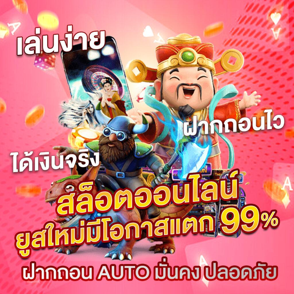 vm9 สล็อต เว็บตรง สล็อต ฝากถอนออโต้ ไม่ผ่านเอเย่นต์ 2026