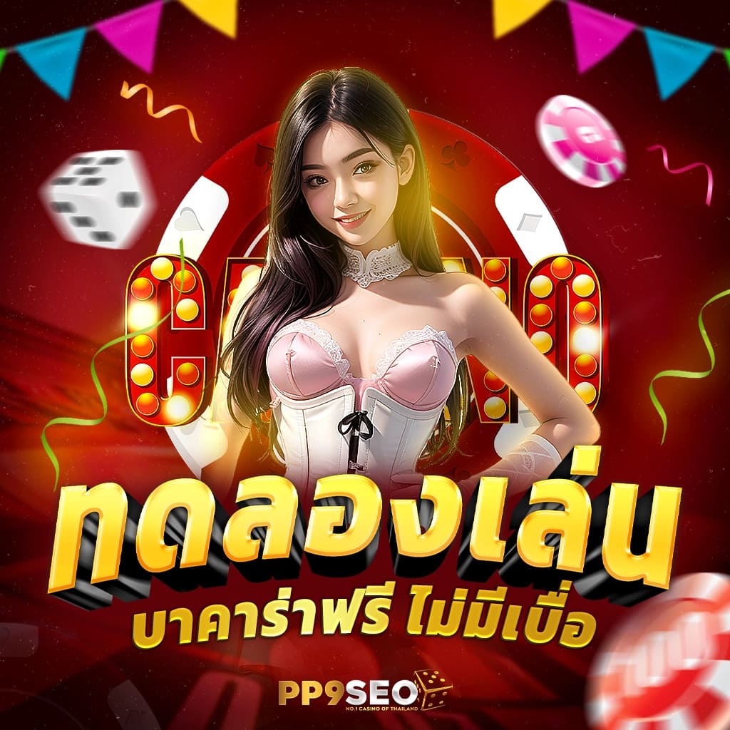 w299 เว็บตรง สล็อต ฝากถอนออโต้ ไม่ผ่านเอเย่นต์ 2026