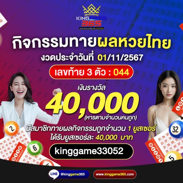 w69 bet เว็บตรง สล็อต ฝากถอนออโต้ ไม่ผ่านเอเย่นต์ 2026