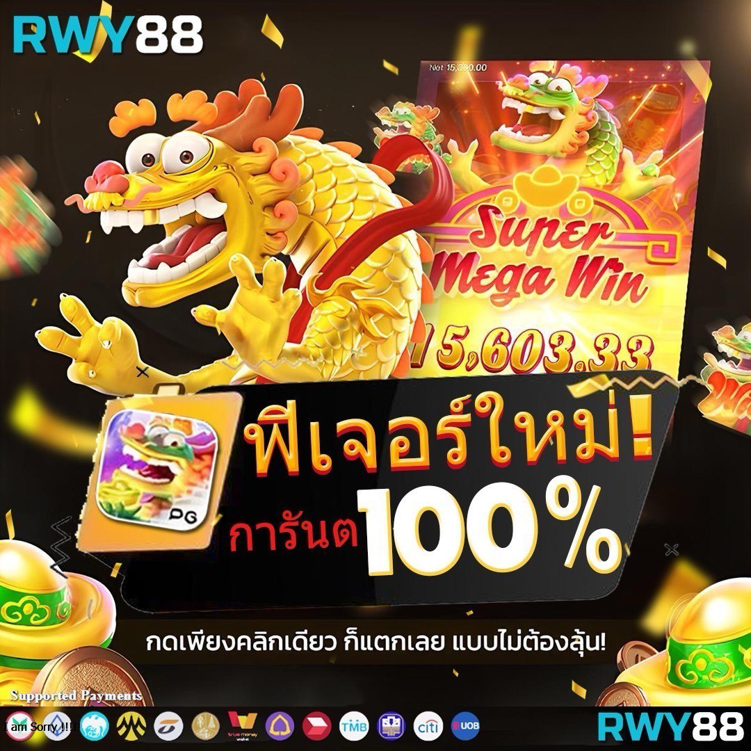 w69 casino เว็บตรง สล็อต ฝากถอนออโต้ ไม่ผ่านเอเย่นต์ 2026