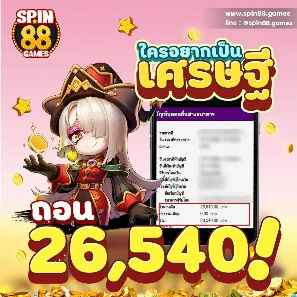 w69 เว็บตรง สล็อต ฝากถอนออโต้ ไม่ผ่านเอเย่นต์ 2026