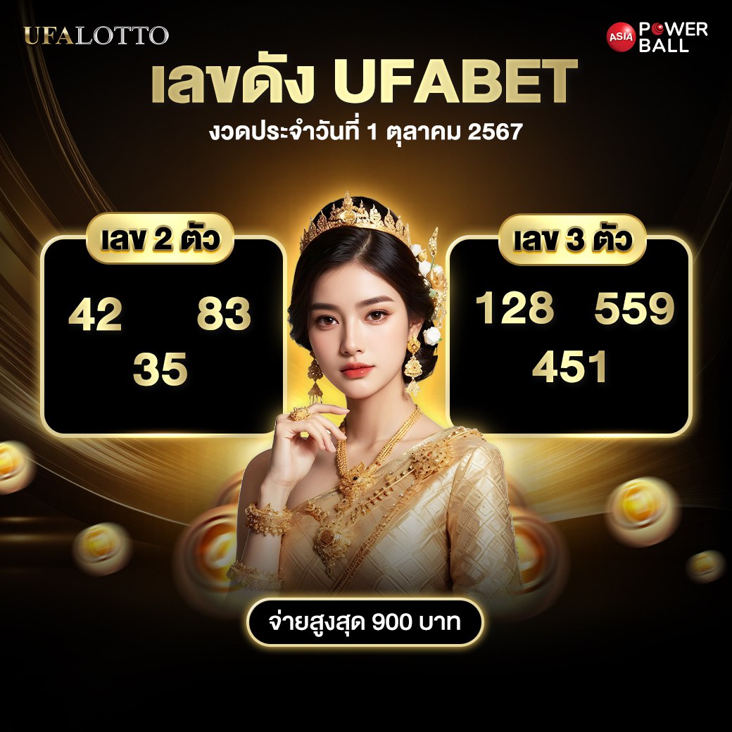 w69th สล็อต เว็บตรง สล็อต ฝากถอนออโต้ ไม่ผ่านเอเย่นต์ 2026