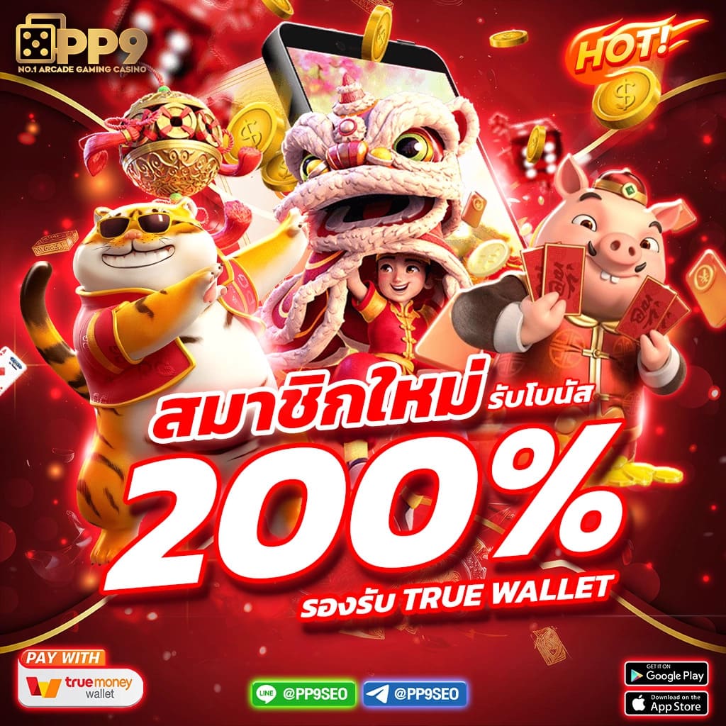 w88 ทางเข้า มือถือ เว็บตรง/สล็อต/ฝากถอนออโต้ ไม่ผ่านเอเย่นต์ 2026