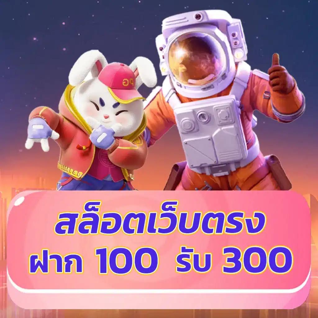 w88club เว็บตรง สล็อต ฝากถอนออโต้ไม่ผ่านเอเย่นต์ เล่นไว 2026